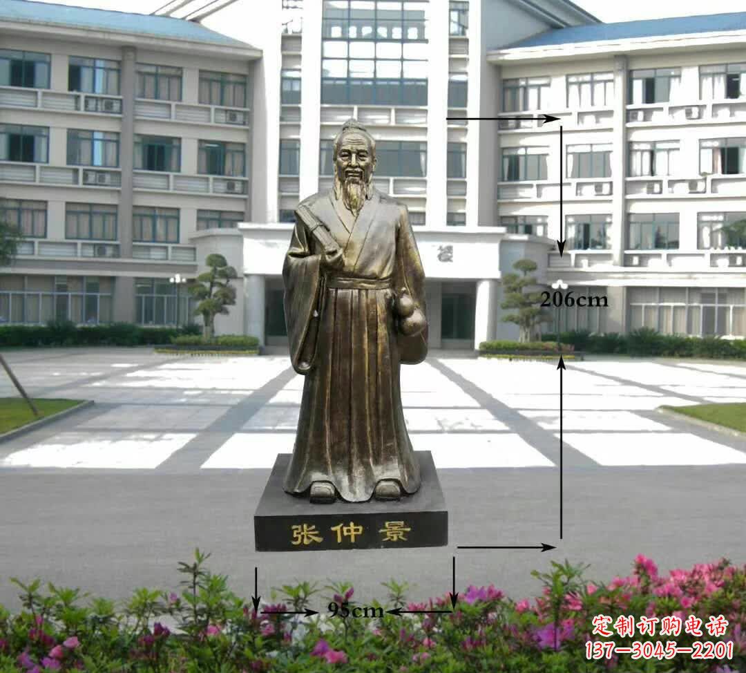 泉州张仲景名医雕塑