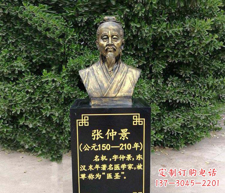 泉州张仲景胸像古代名人铜雕