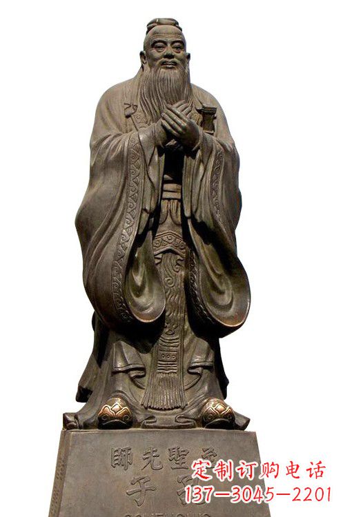 泉州至圣先师孔子铜像