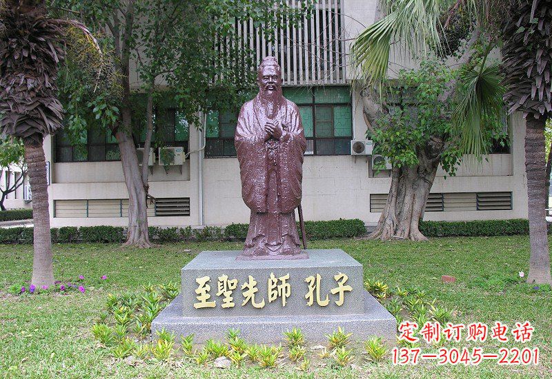 泉州至圣先师孔子铜雕