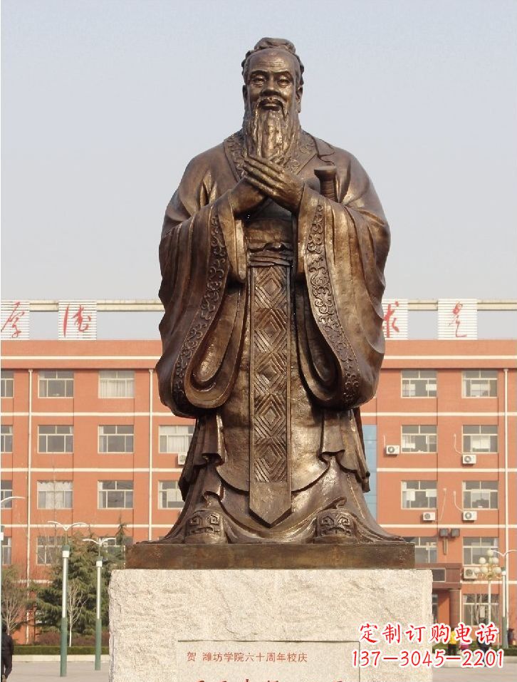 泉州至圣先师孔子校园名人铜雕