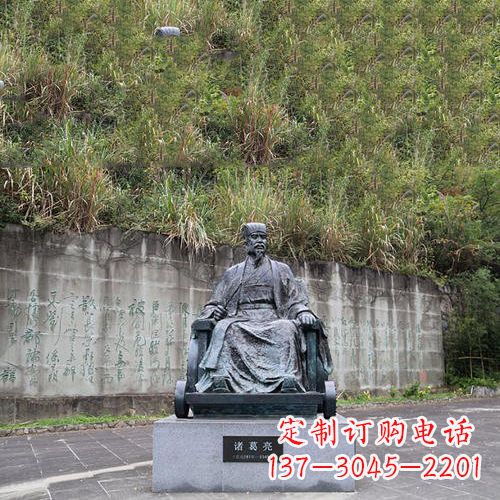 泉州智者诸葛亮雕塑-景区广场历史名人雕塑