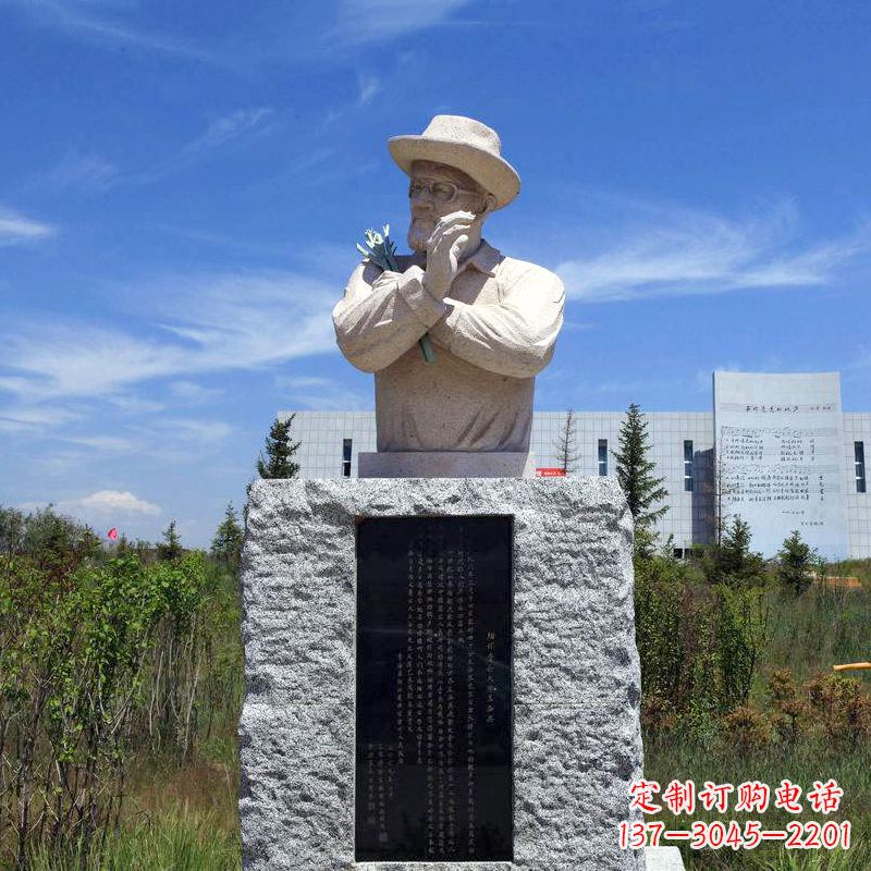 泉州中国当代名人西北民歌之父王洛宾砂岩石雕