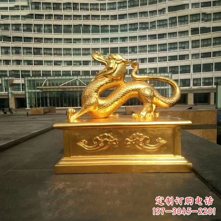 泉州中国古代神话中的创世神青龙鎏金铜雕景观雕塑