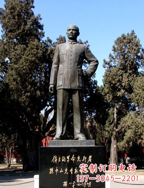 泉州中国近代伟人孙铜雕像半身像