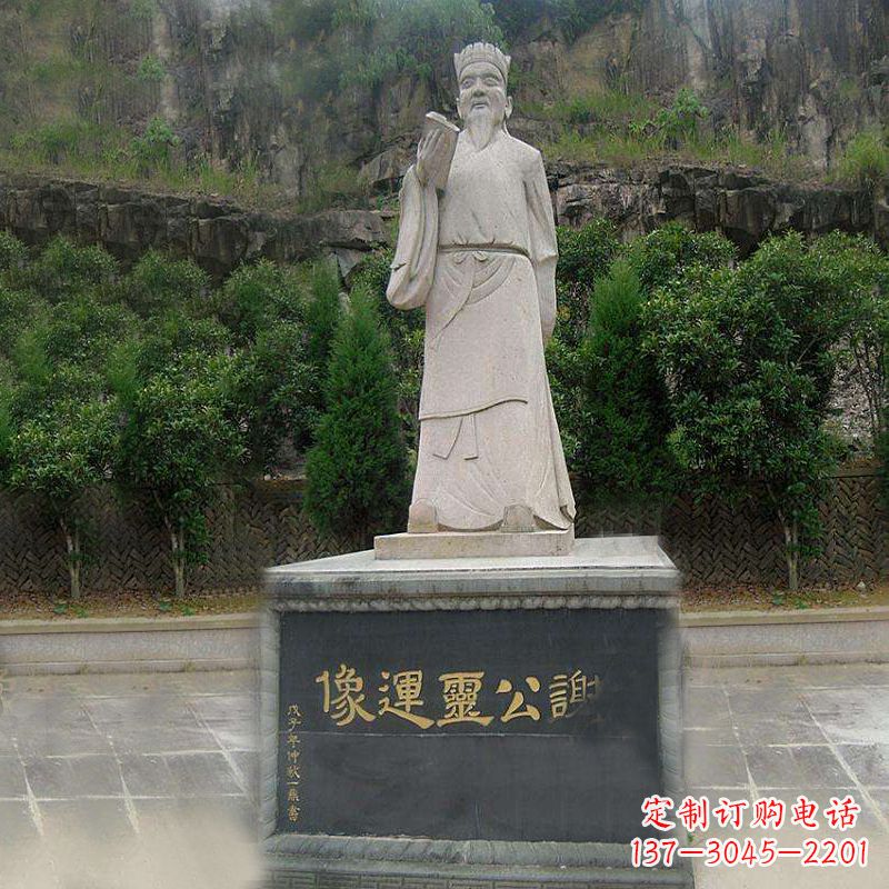 泉州中国历史名人南北朝时期著名诗人谢公灵运大理石石雕像