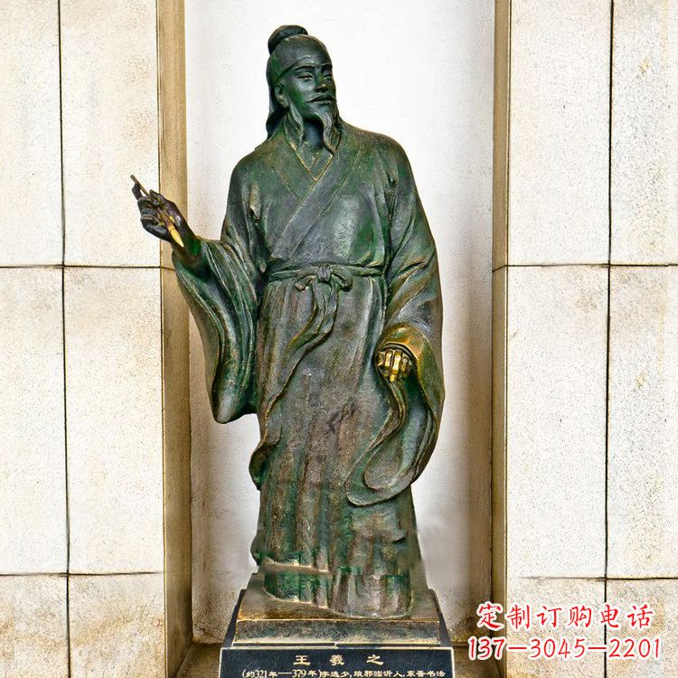 泉州中国历史名人铸铜王羲之雕像