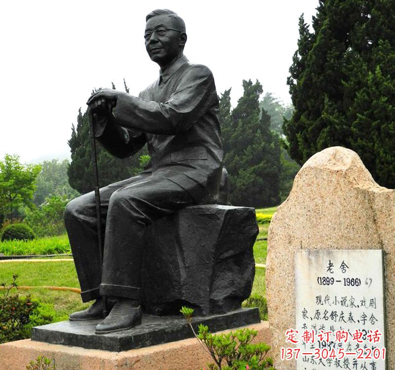 泉州中国现代著名小说家老舍铜雕像