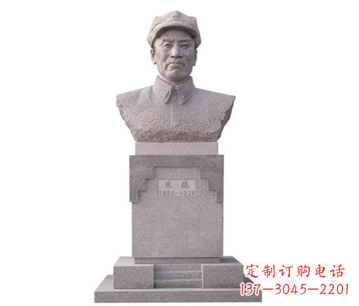 泉州中华人民共和国十大元帅之首朱德胸像石雕