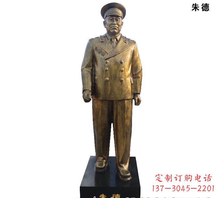 泉州朱德铜雕