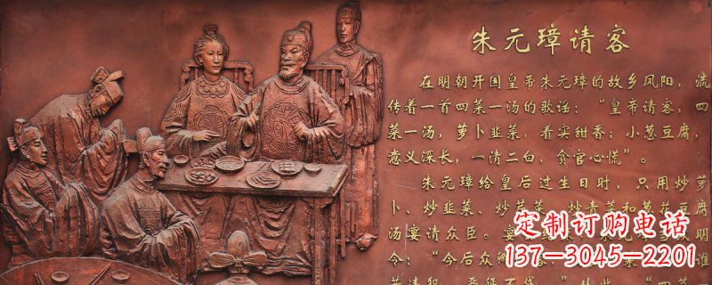 泉州朱元璋请客古代人物浮雕