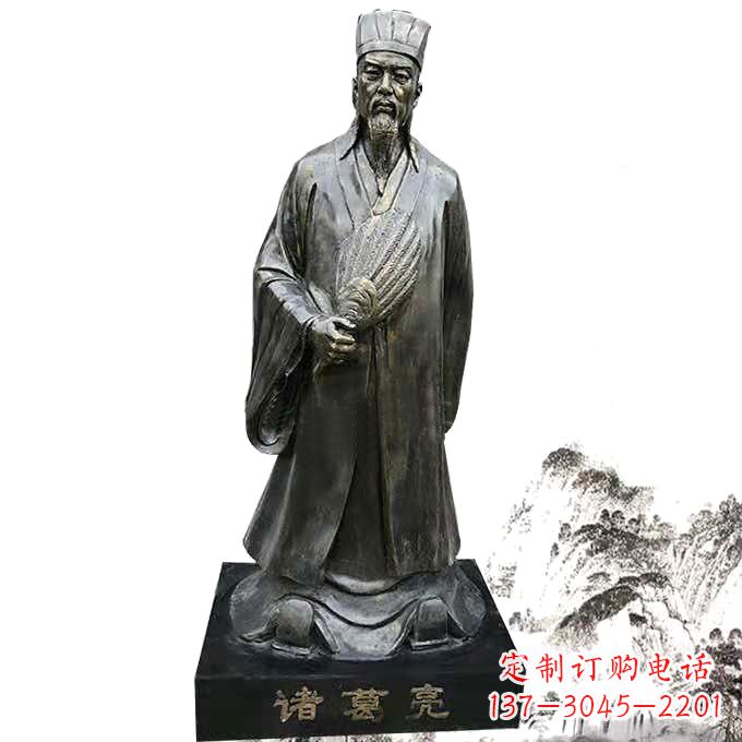 泉州诸葛亮全身像玻璃钢仿铜历史人物雕塑