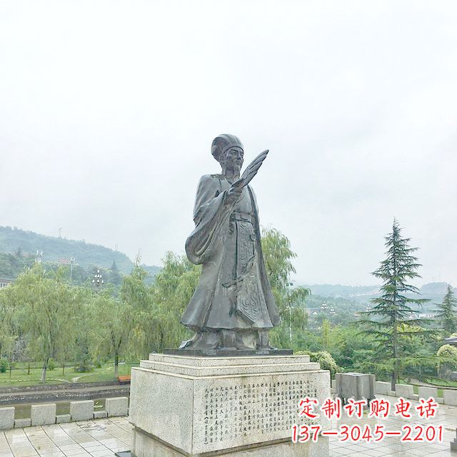 泉州诸葛亮军师铜雕塑像-三国著名人物雕塑