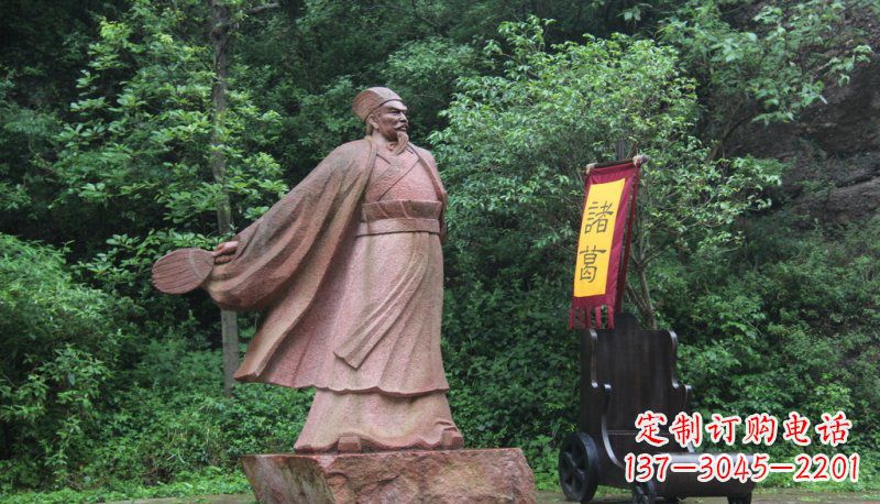 泉州诸葛亮石雕