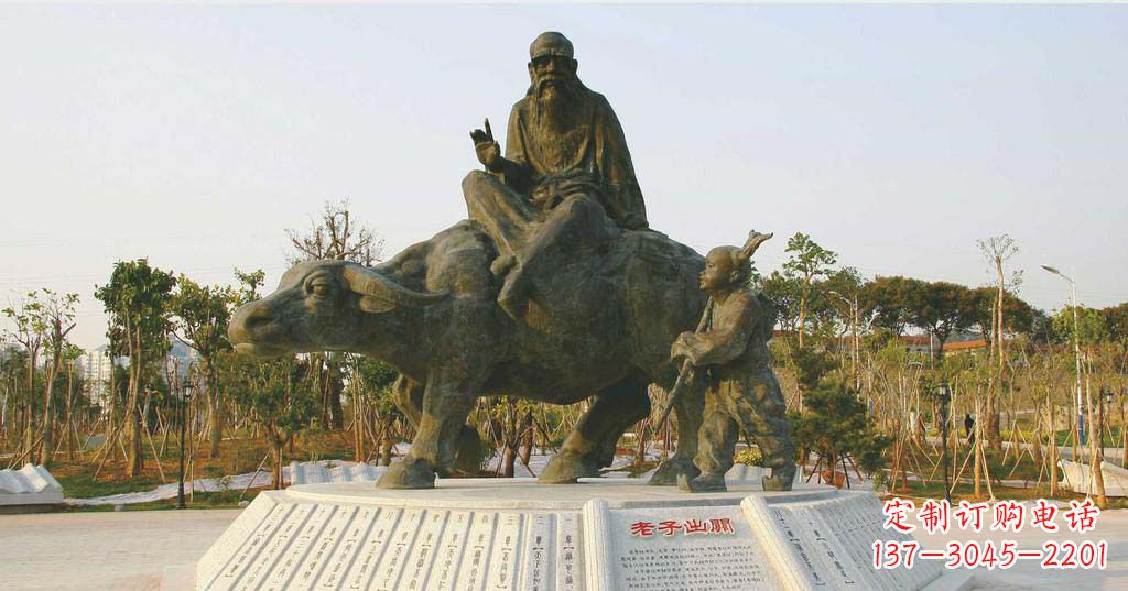 泉州铸铜古代名人老子雕塑