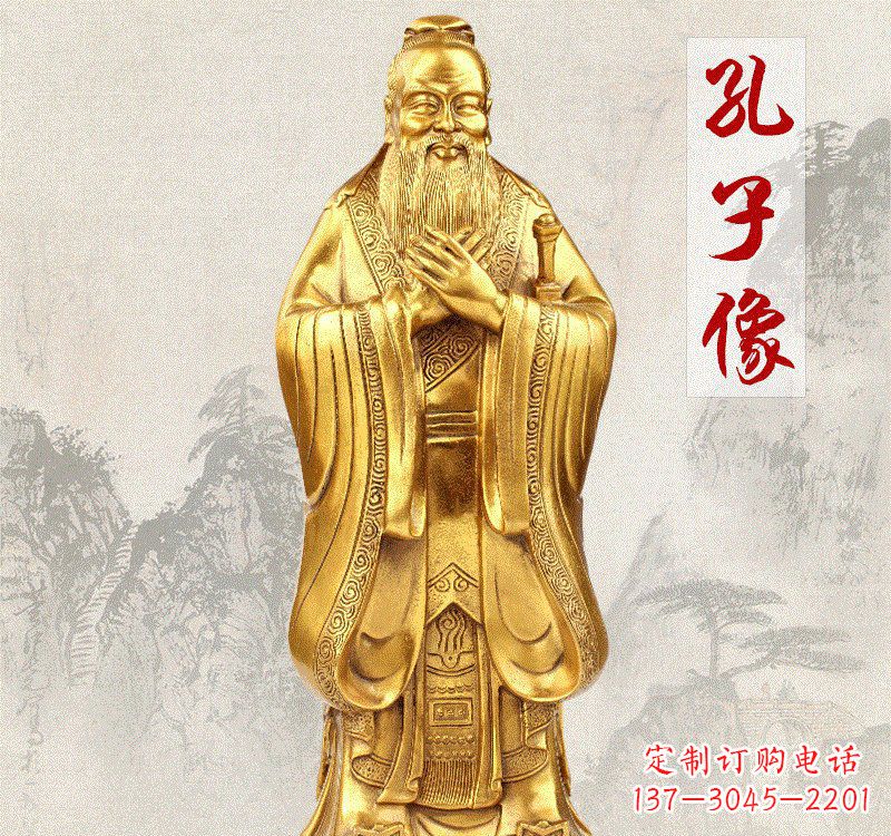 泉州铸铜孔子雕像
