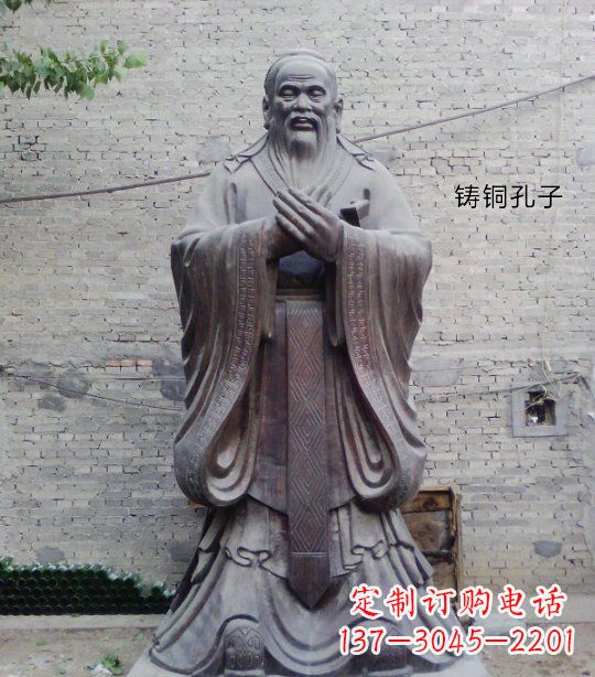 泉州铸铜孔子校园人物雕塑
