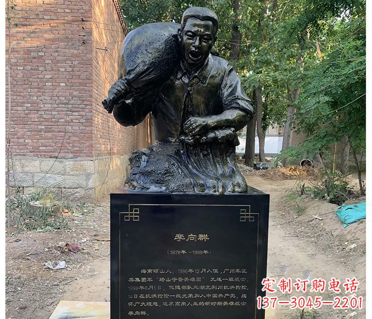 泉州铸铜李向群战士胸像