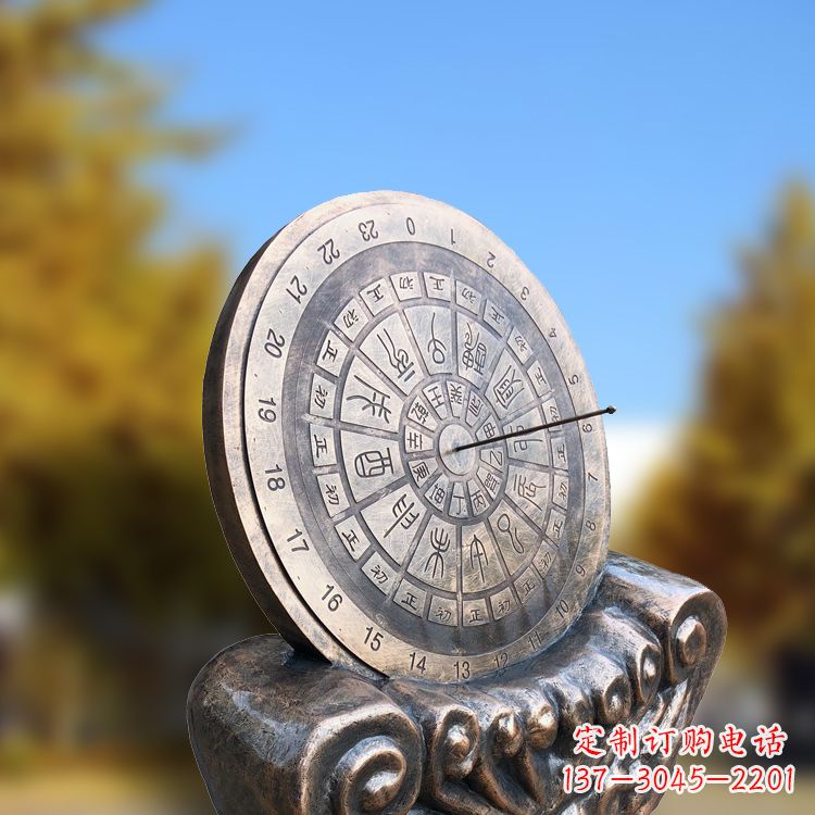 泉州铸铜日晷雕塑