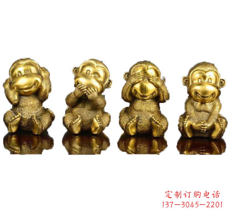 泉州铸铜四不猴子雕塑