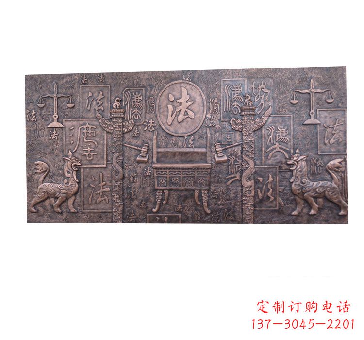 泉州紫铜法字獬豸浮雕