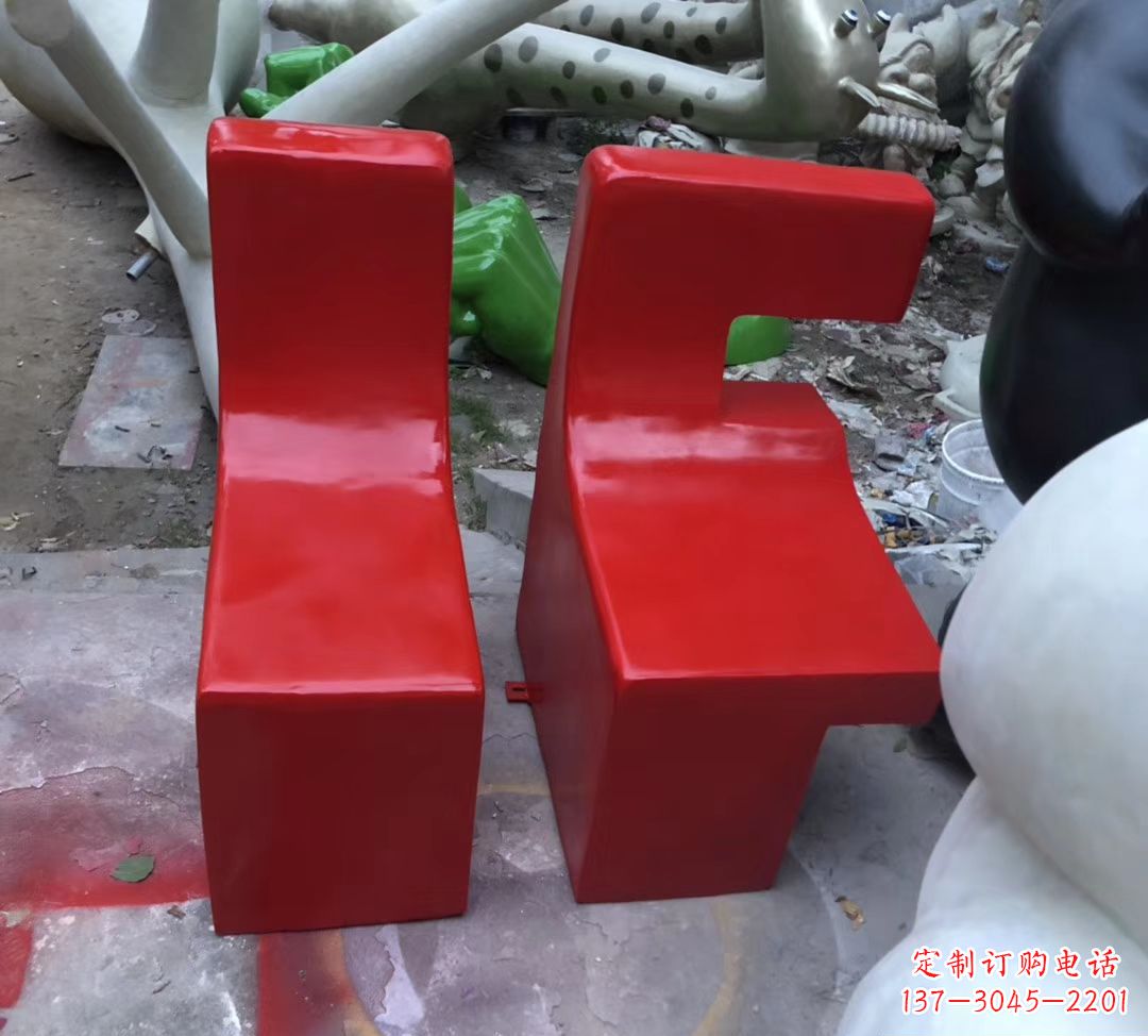 泉州字母座椅现货,80高。
