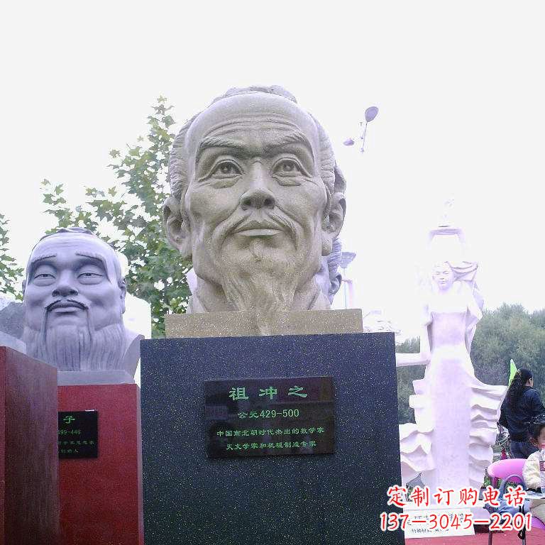 泉州祖冲之头像雕塑-中国历史名人校园人物雕像