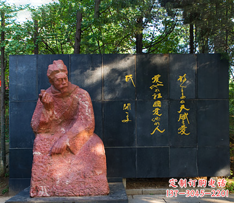 泉州名人闻一多石雕