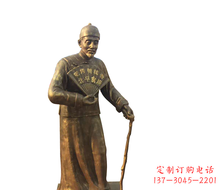 泉州拿扇子的老人铜雕
