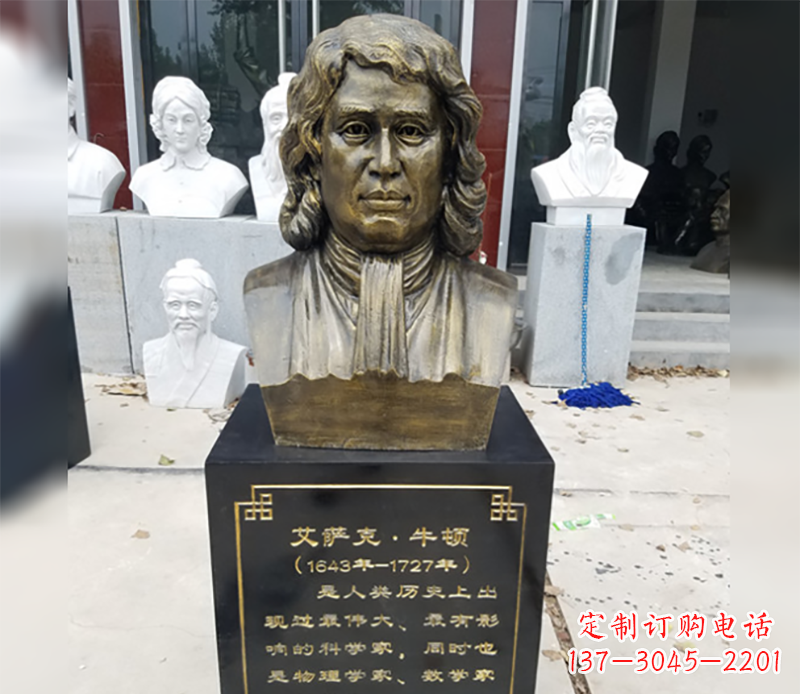 泉州牛顿胸雕铜雕